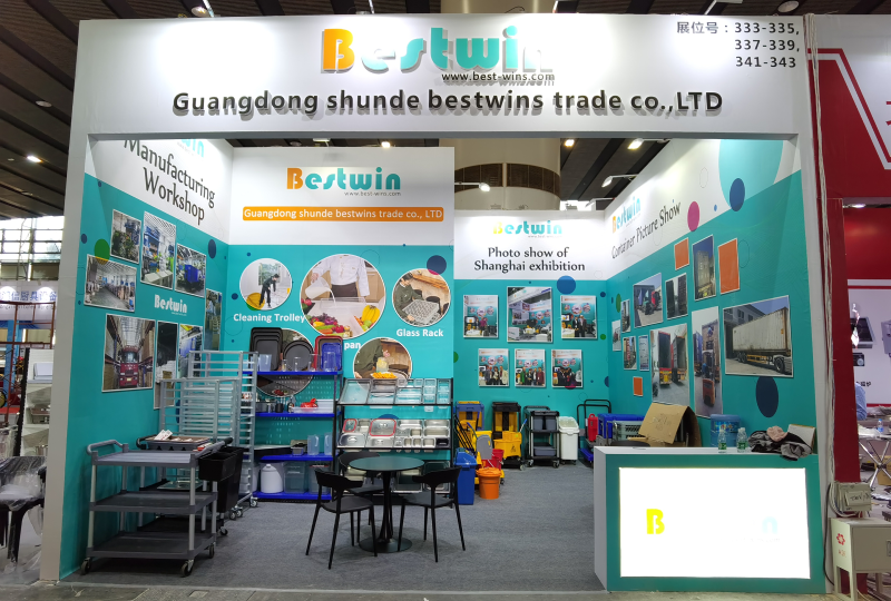 The 26th Guangzhou Hotel Supplies Exhibition 2019