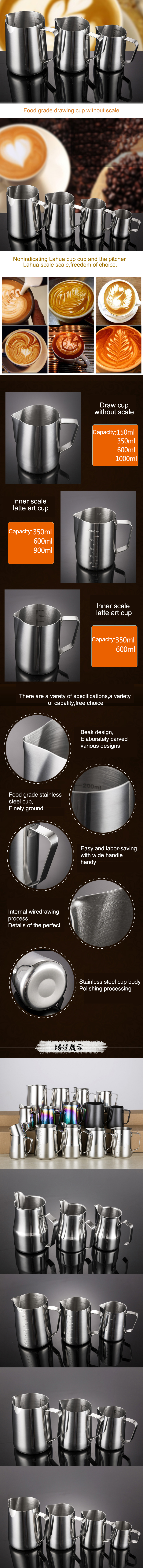 304不锈钢尖嘴拉花杯带盖