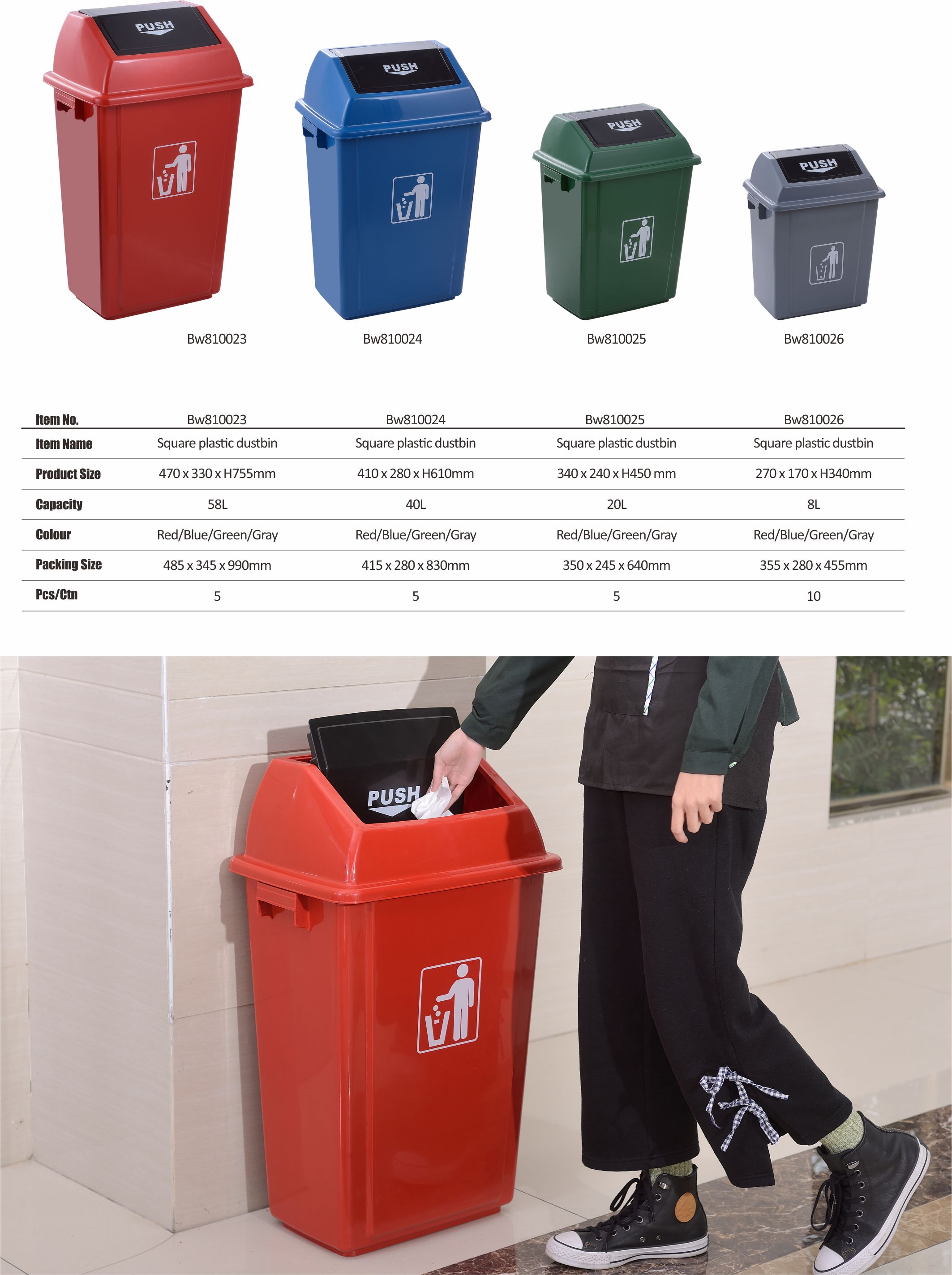 图册---托盘12346