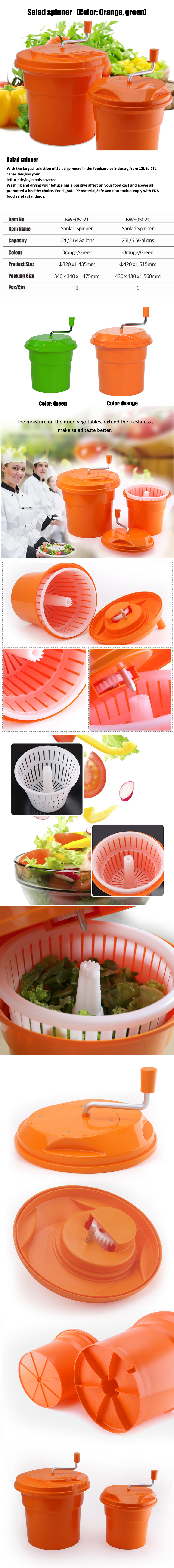 商用蔬菜沙拉甩干桶机厨房手动脱水桶脱水机沙拉手摇大容量沥水桶-淘宝网