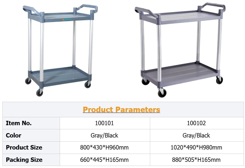 service trolley-02_1