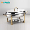Stainless Steel Oval Chafing Dish