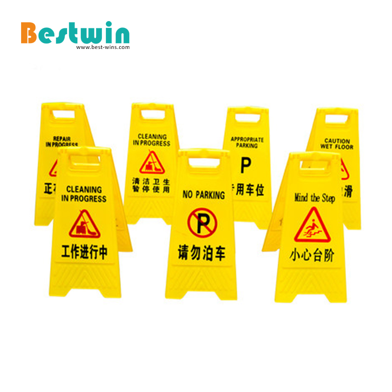 Plastic A-Frame Caution Sign - 780g