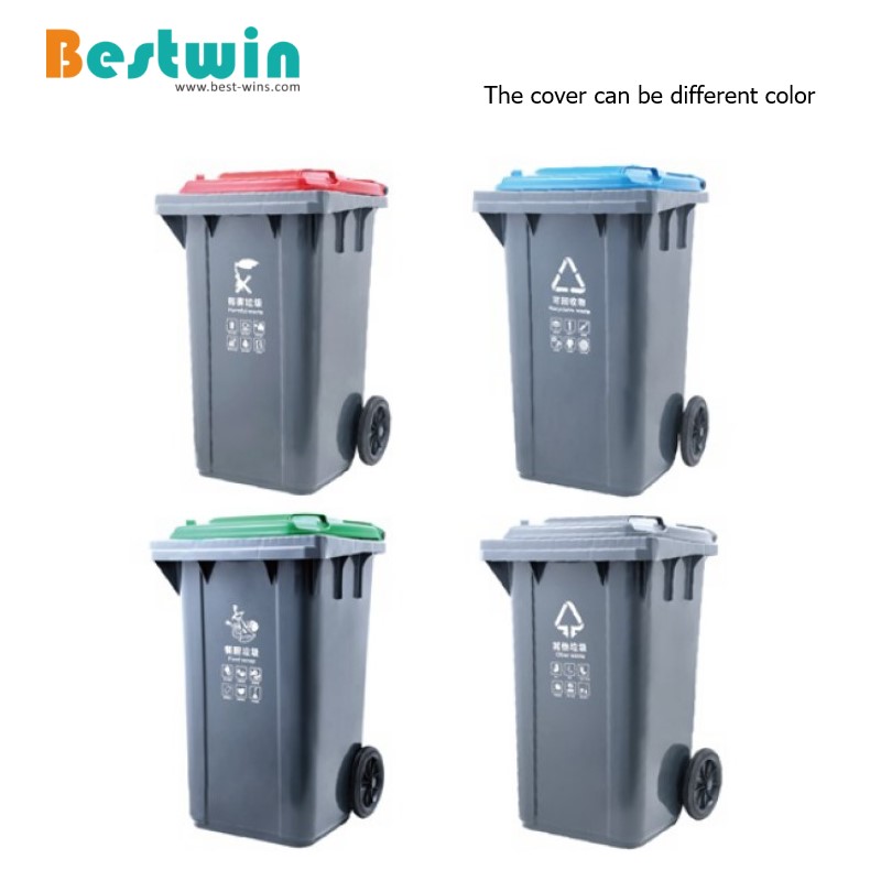 60L Plastic Garbage Bin