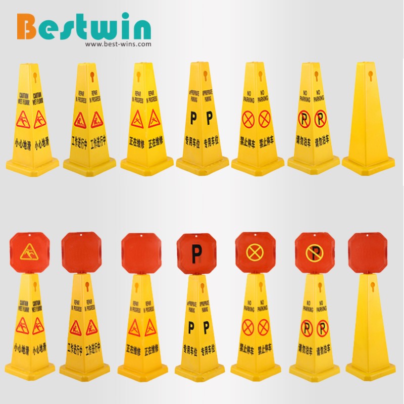 Plastic Caution Cone - L