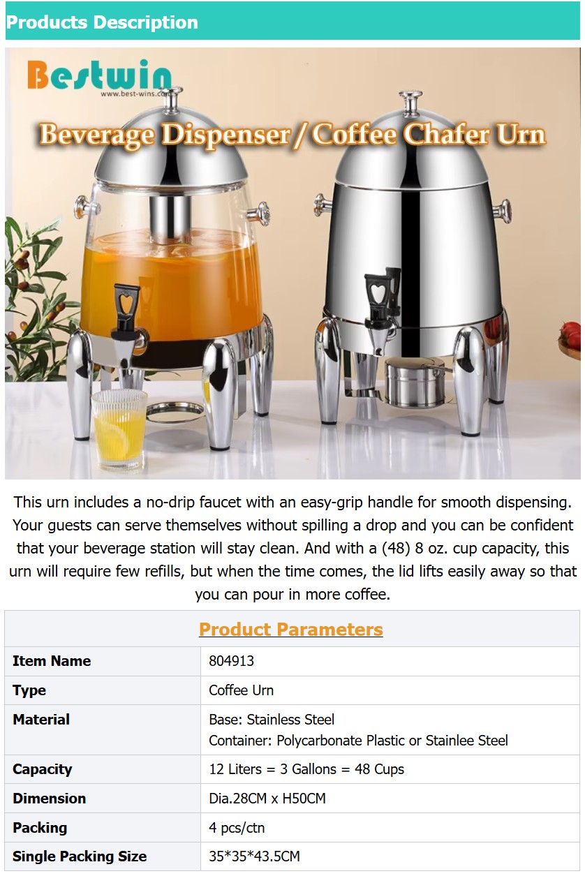 beverage dispenser detail-01_1