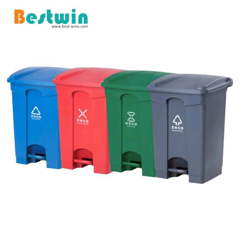 30L Plastic Garbage Bin with Foot Pedal