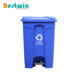 45L Plastic Garbage Bin with Foot Pedal