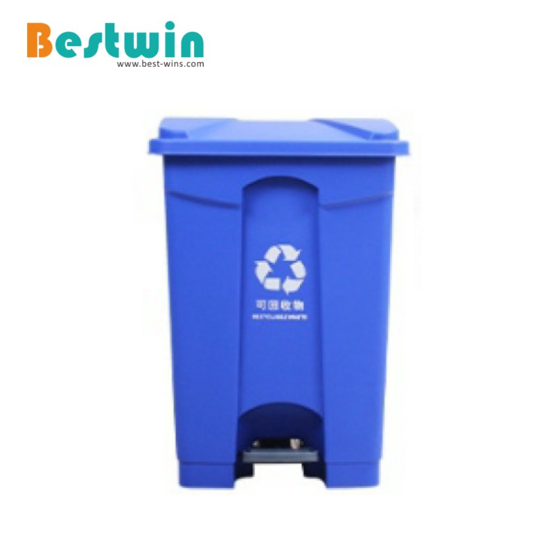 45L Plastic Garbage Bin with Foot Pedal