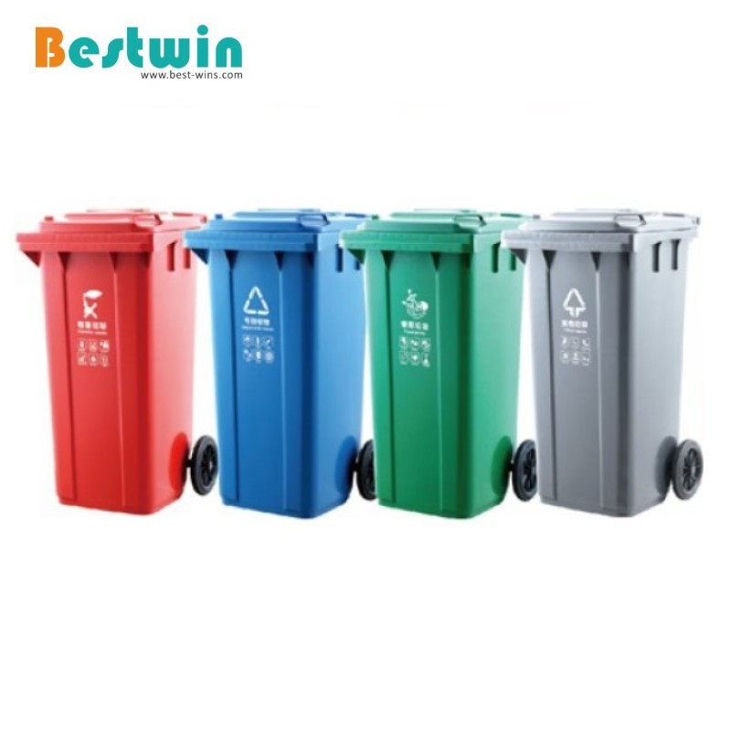 120L Plastic Garbage Bin